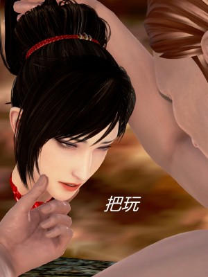 [妙筆生草] 褻瀆 1-3_0093
