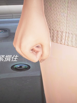 [妙筆生草] 褻瀆 1-3_0100