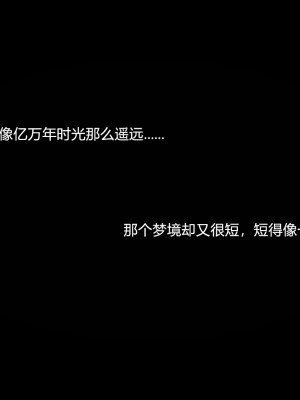 [妙筆生草] 褻瀆 1-3_0105