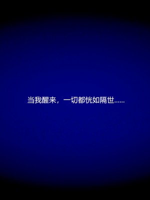 [妙筆生草] 褻瀆 1-3_0106