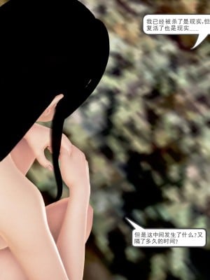 [妙筆生草] 褻瀆 1-3_0112