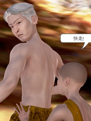 [妙筆生草] 褻瀆 1-3_0131