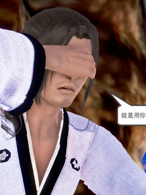 [妙筆生草] 褻瀆 1-3_0205