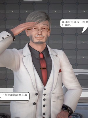 [妙筆生草] 褻瀆 1-3_0278