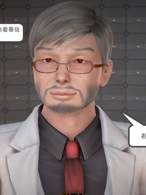 [妙筆生草] 褻瀆 1-3_0279