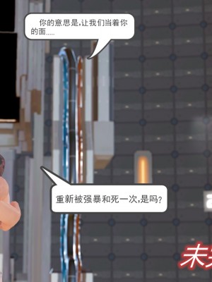 [妙筆生草] 褻瀆 1-3_0294