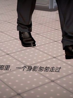 [妙筆生草] 褻瀆 1-3_0028
