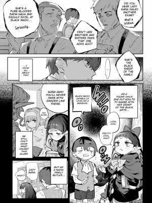 [みぞね] 異邦ノ乙女 [英訳] [無修正] [DL版]_158