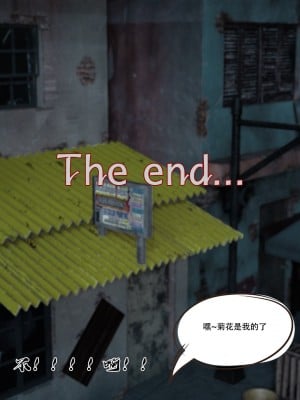[HC] 魔姬手札 1 （Bad End）_0200