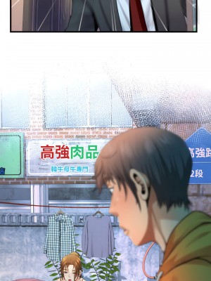 阿姨 23-24話_24_02