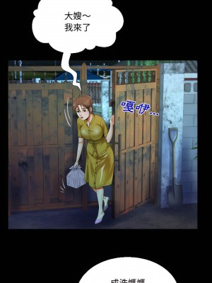 阿姨 23-24話_24_10