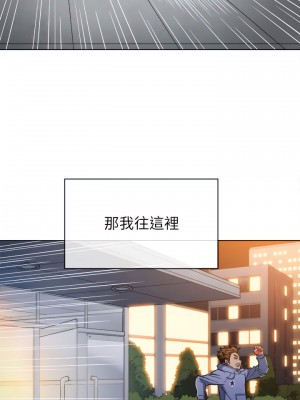 惡女勾勾纏 112-113話_113_27
