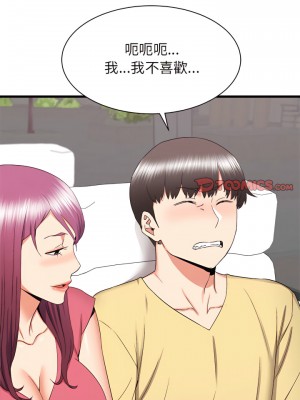 寄住姐姐家 28-29話_28_03