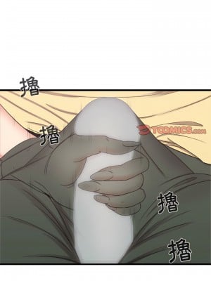 寄住姐姐家 28-29話_28_04