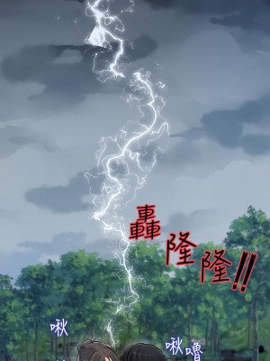 深入小姨子 19-20話_19_28