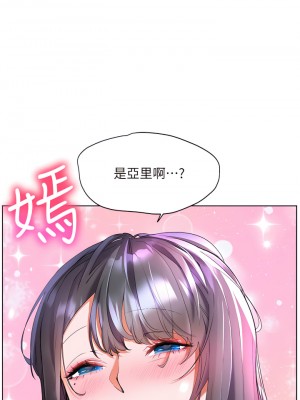 幸福小島 17-18話_18_03