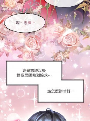 幸福小島 17-18話_18_12