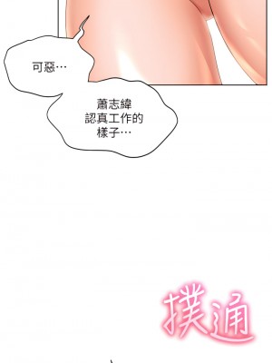 幸福小島 17-18話_18_34