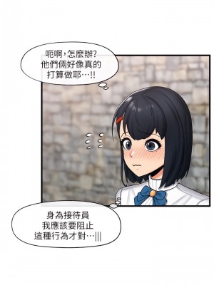 異世界催眠王 35-36話_35_13