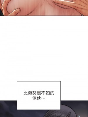 致命壞男人 42-43話_42_21