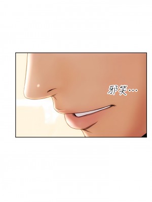 致命壞男人 42-43話_43_17