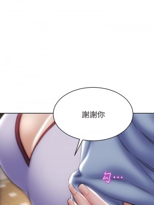 致命壞男人 42-43話_43_39