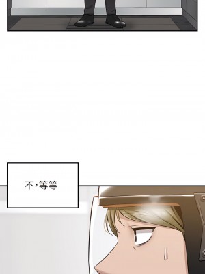 外送到府 8-9話_09_43