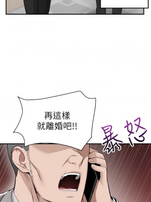 外送到府 8-9話_09_48