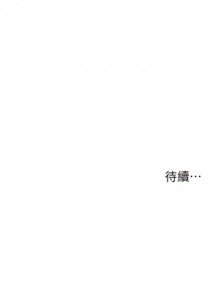 外送到府 8-9話_09_51