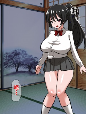 [杰克个人汉化][ダイニング] 陰陽師 黒井翔子の敗北_0025