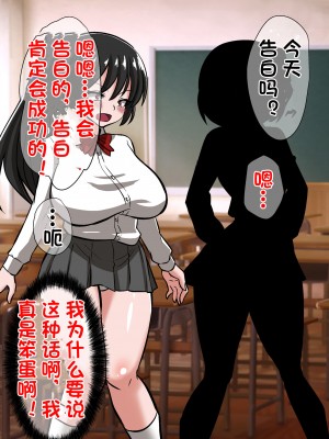[杰克个人汉化][ダイニング] 陰陽師 黒井翔子の敗北_0030