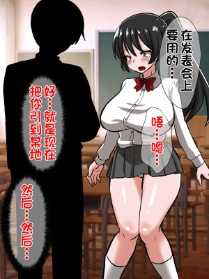 [杰克个人汉化][ダイニング] 陰陽師 黒井翔子の敗北_0033