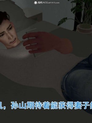 绝妻赵雪妍1-2_00046