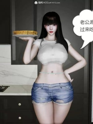 绝妻赵雪妍1-2_00004