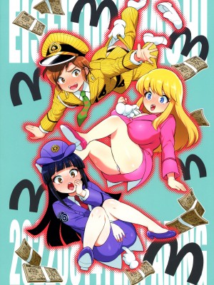 (C100) [テンパりんぐ (トキマチ☆エイセイ)] 麗子&マリア&中川がオゲレツな事をしないと出られない部屋の巻 (こちら葛飾区亀有公園前派出所)_02