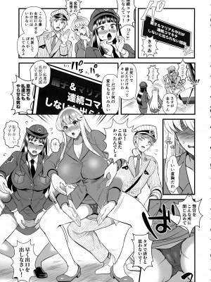 (C100) [テンパりんぐ (トキマチ☆エイセイ)] 麗子&マリア&中川がオゲレツな事をしないと出られない部屋の巻 (こちら葛飾区亀有公園前派出所)_05