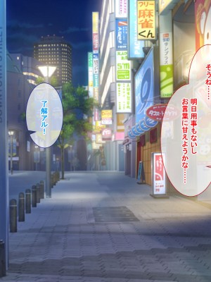 [さばエトセトラ] 疲れたOLがふたなり中華娘と保養性行-前編-_009