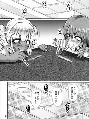 (C100) (黒杜屋) ふたなりママがふたなりJKとキメセクする本_08