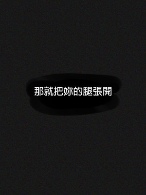 [Boole] HELLP ME PLS [GaLaSky個人漢化]_21