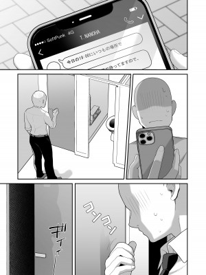 [てくのん。 (YU_-)] LOVELESS 成人向け短編まとめ (魔法少女リリカルなのは) [DL版] [白杨汉化组]_35