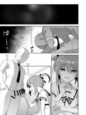 [てくのん。 (YU_-)] LOVELESS 成人向け短編まとめ (魔法少女リリカルなのは) [DL版] [白杨汉化组]_41