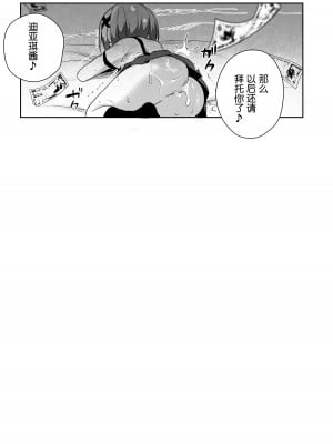 [てくのん。 (YU_-)] LOVELESS 成人向け短編まとめ (魔法少女リリカルなのは) [DL版] [白杨汉化组]_27