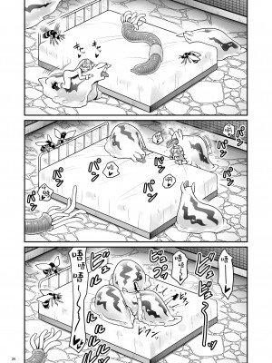 [世捨人な漫画描き (ともきとものり)] 不思議な蟲姦牢獄のアリス (不思議の国のアリス)｜神秘虫奸牢狱里的爱丽丝 [枕营业汉化组] [DL版]_25