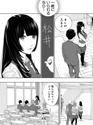 COMIC 夢幻転生 2022年10月号 [DL版]_013