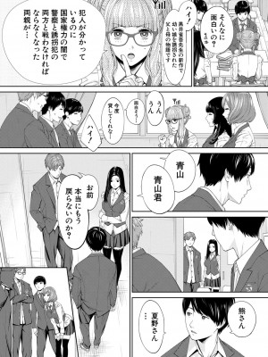 COMIC 夢幻転生 2022年10月号 [DL版]_015