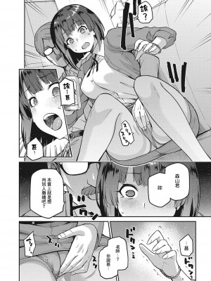 [kiasa] なぐさみ螺旋 第1-2話 (なぐさみ螺旋 姉妹の裏表) [不負責任個人漢化] [DL版]_36