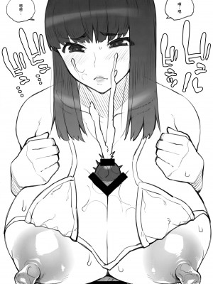 (C97) [緊急発進 (コアヤアコ)] 音無くんがパイズリするだけ[中国翻译]_7
