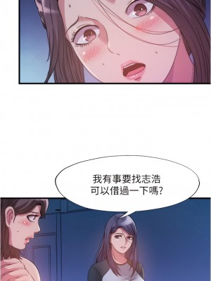 滿溢游泳池 82-83話_82_13