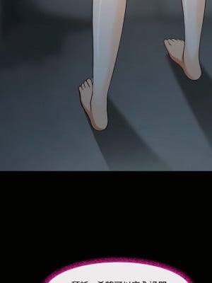 神之嗓音 31-32話_31_03