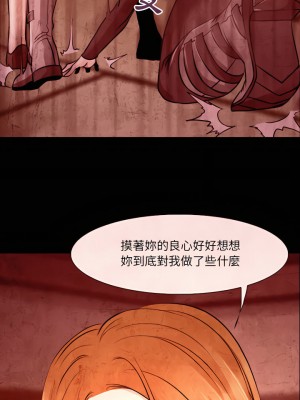 神之嗓音 31-32話_32_04